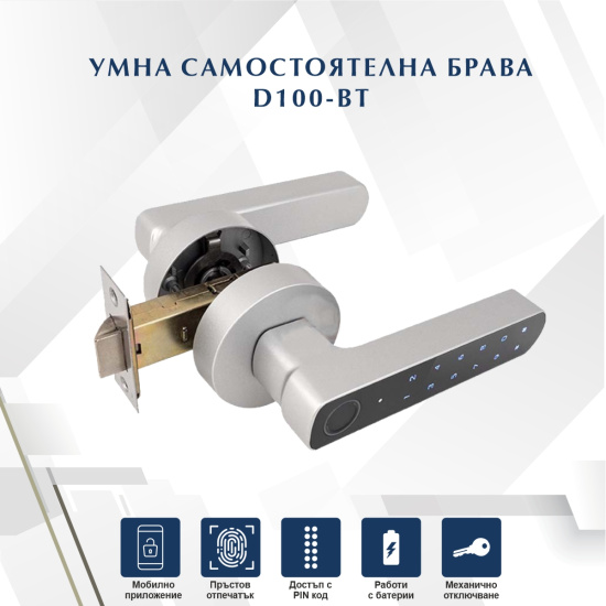 D100-BT(Black)